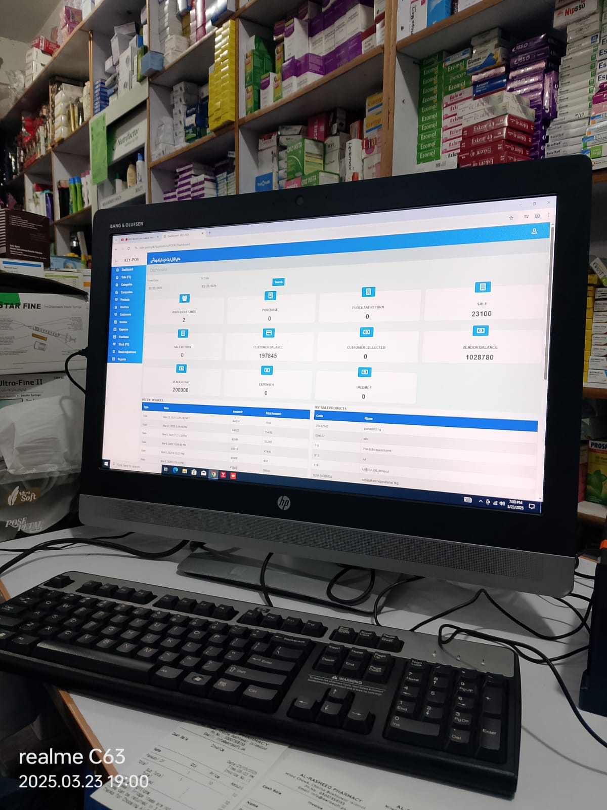 POS setup pharmacy